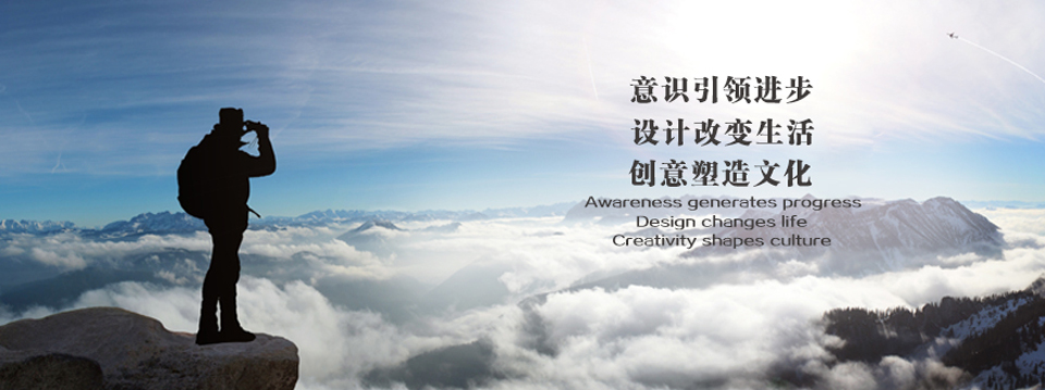 點意空間——經營理念