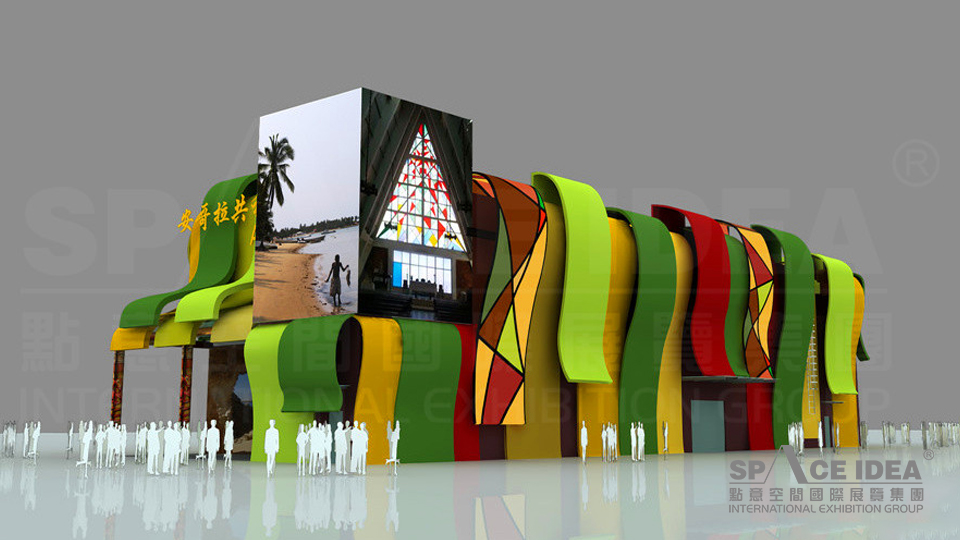 點意空間展覽——中國2010年上海世博會安哥拉館