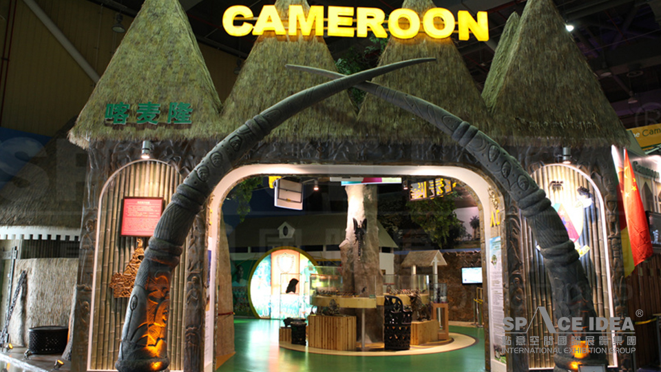 點(diǎn)意空間展覽——上海世博會喀麥隆館