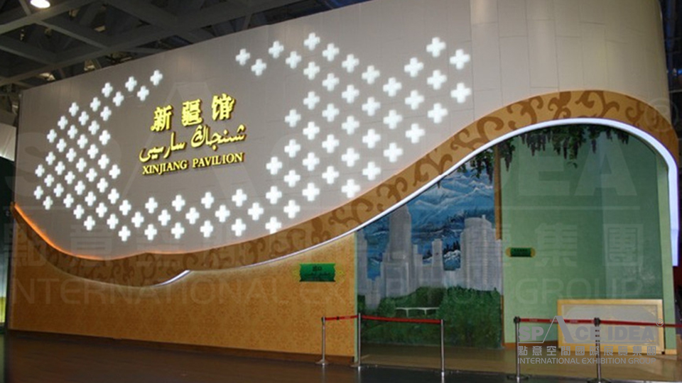 點意空間展覽——上海世博會河北館