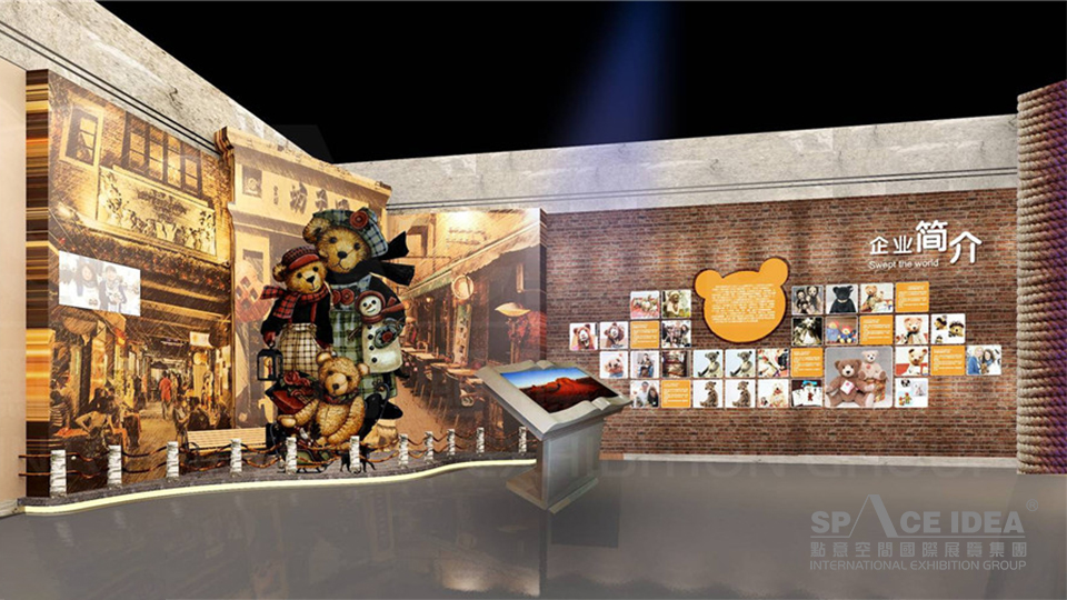 點意空間展覽——世博園泰迪之家