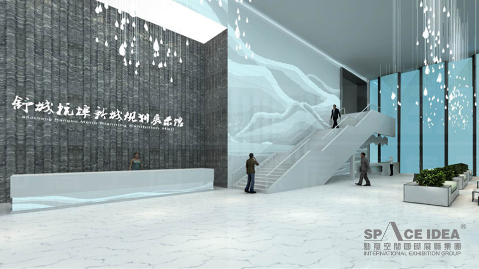 點意空間展覽——舒城杭埠新城規劃展示館