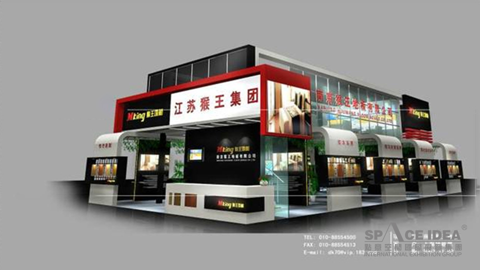 點(diǎn)意空間展覽——江蘇猴王