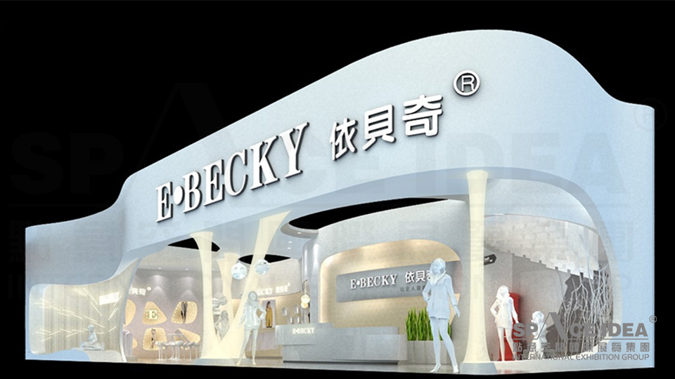 點(diǎn)意空間展覽——2013第21屆服博會(huì)依貝奇