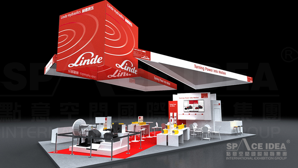 點意空間展覽——林德集團展臺