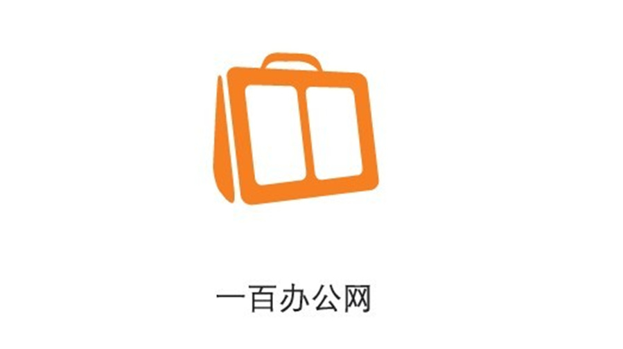 點(diǎn)意空間展覽—— 一百辦公網(wǎng)