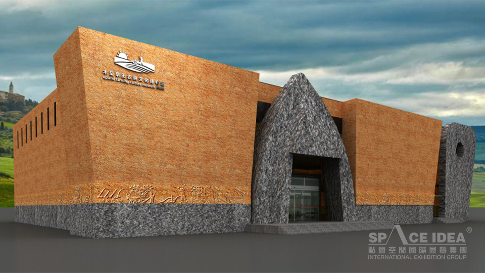 點(diǎn)意空間展覽——新疆木壘農(nóng)耕博物館